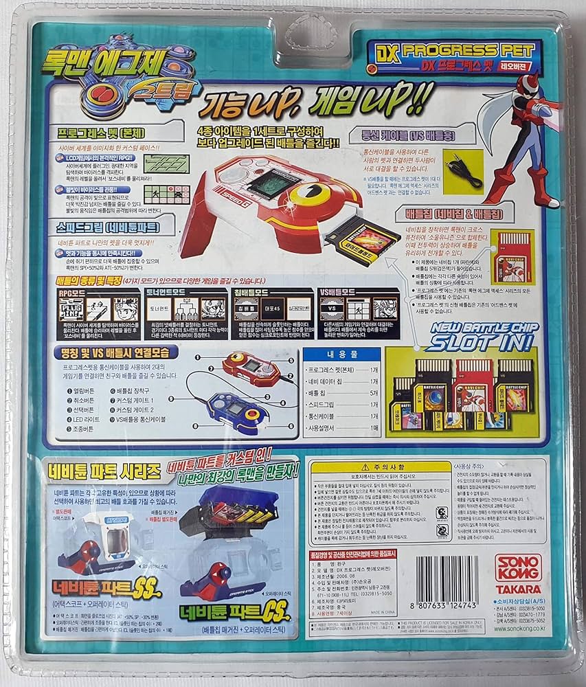 動作未確認　ロックマン　ダイヤベゼル　REF.028　NUVO Rockman Corner: New Image of Rockman Zero/ZX Double Hero